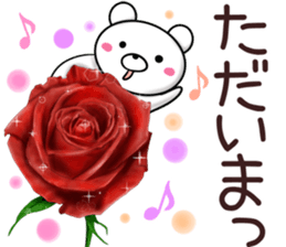 rose bear 2 sticker #12152360