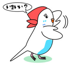 Parakeet woman is "SHIROCHAN". sticker #12152372