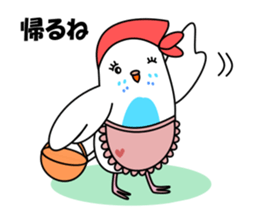 Parakeet woman is "SHIROCHAN". sticker #12152377