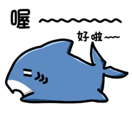 Shark's expressions NO.3 sticker #12152530
