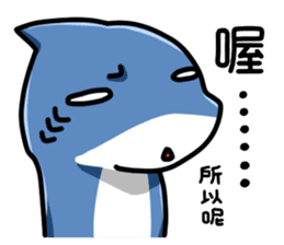 Shark's expressions NO.3 sticker #12152532
