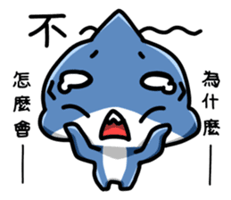 Shark's expressions NO.3 sticker #12152561