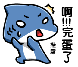 Shark's expressions NO.3 sticker #12152563