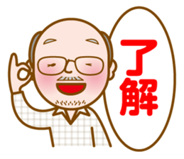 Muro-chan sticker #12152567