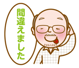 Muro-chan sticker #12152570