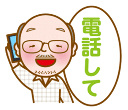 Muro-chan sticker #12152571