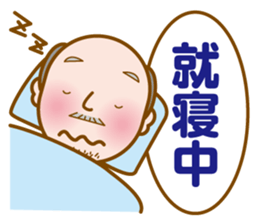 Muro-chan sticker #12152578