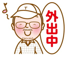 Muro-chan sticker #12152580