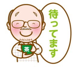 Muro-chan sticker #12152585