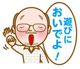 Muro-chan sticker #12152586