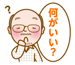 Muro-chan sticker #12152587