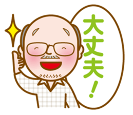 Muro-chan sticker #12152589