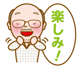 Muro-chan sticker #12152595