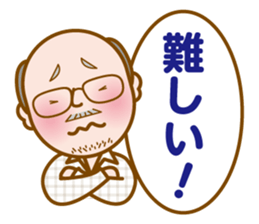 Muro-chan sticker #12152599