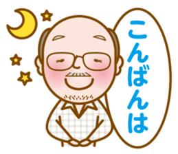 Muro-chan sticker #12152603