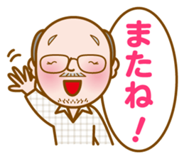 Muro-chan sticker #12152605
