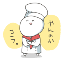 Bakers sticker #12152614