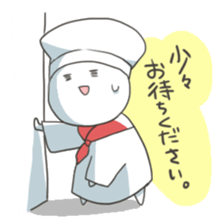 Bakers sticker #12152624