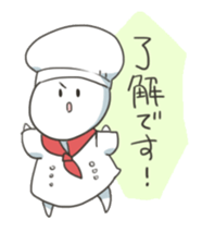 Bakers sticker #12152641