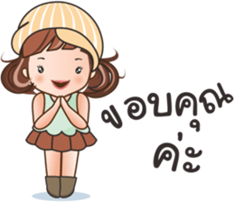 Nong Winny sticker #12152647
