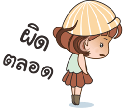 Nong Winny sticker #12152648