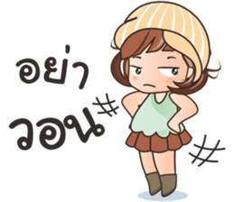 Nong Winny sticker #12152651