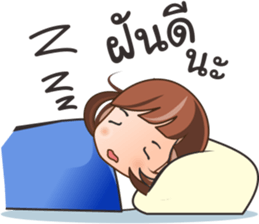 Nong Winny sticker #12152656