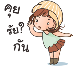 Nong Winny sticker #12152657