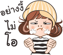 Nong Winny sticker #12152660