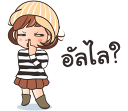 Nong Winny sticker #12152662