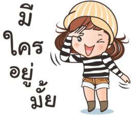 Nong Winny sticker #12152664