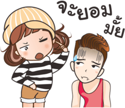 Nong Winny sticker #12152666