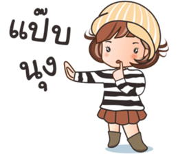 Nong Winny sticker #12152669
