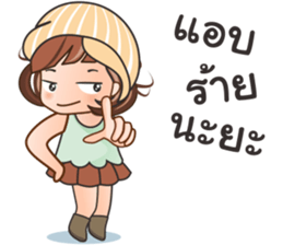 Nong Winny sticker #12152670