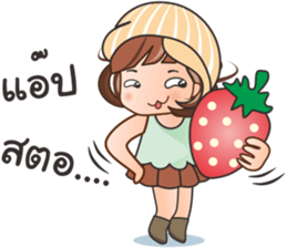 Nong Winny sticker #12152673