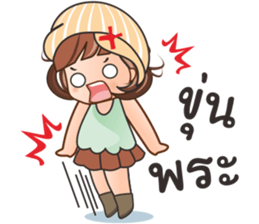 Nong Winny sticker #12152675