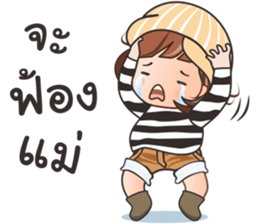 Nong Winny sticker #12152680