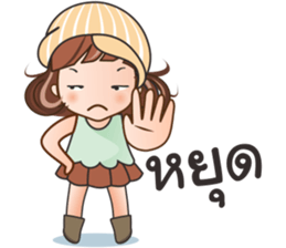 Nong Winny sticker #12152681