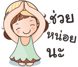 Nong Winny sticker #12152685