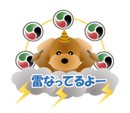 Cute! Toy Poodle 2 sticker #12152691