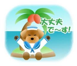 Cute! Toy Poodle 2 sticker #12152705