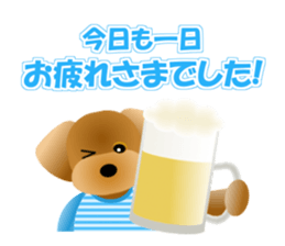 Cute! Toy Poodle 2 sticker #12152709