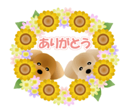 Cute! Toy Poodle 2 sticker #12152712