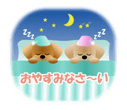 Cute! Toy Poodle 2 sticker #12152721