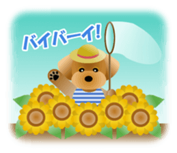 Cute! Toy Poodle 2 sticker #12152723