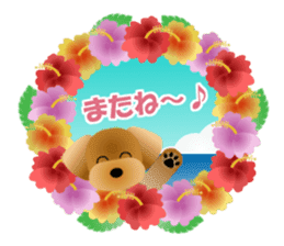 Cute! Toy Poodle 2 sticker #12152724