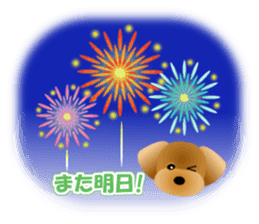 Cute! Toy Poodle 2 sticker #12152725