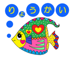 Rienbow colorful animation sticker sticker #12152732