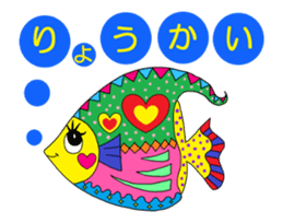 Rienbow colorful animation sticker sticker #12152732