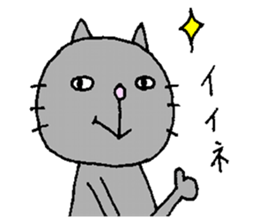 Cat's sharp eyes sticker #12152793